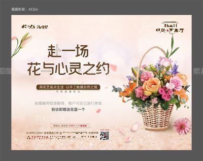 桁架上面如何插花 全國鋼結(jié)構廠 第4張 桁架上面如何插花 全國鋼結(jié)構廠 第4張