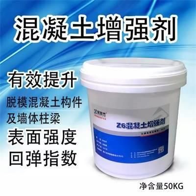 混凝土增強(qiáng)劑使用方法 鋼結(jié)構(gòu)玻璃棧道施工 第4張 混凝土增強(qiáng)劑使用方法 鋼結(jié)構(gòu)玻璃棧道施工 第4張