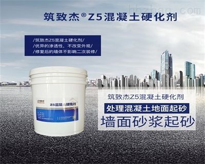 混凝土增強(qiáng)劑使用方法 鋼結(jié)構(gòu)玻璃棧道施工 第3張 混凝土增強(qiáng)劑使用方法 鋼結(jié)構(gòu)玻璃棧道施工 第3張