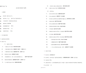 北京采光頂鋼結構設計規范最新(北京采光頂鋼結構設計規范最新查詢) 裝飾工裝施工 第2張 北京采光頂鋼結構設計規范最新(北京采光頂鋼結構設計規范最新查詢) 裝飾工裝施工 第2張