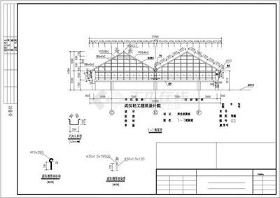 北京采光頂鋼結構設計規范最新(北京采光頂鋼結構設計規范最新查詢) 裝飾工裝施工 第1張 北京采光頂鋼結構設計規范最新(北京采光頂鋼結構設計規范最新查詢) 裝飾工裝施工 第1張