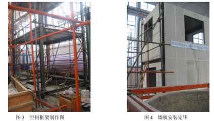 鋼結構住宅外墻板(鋼結構住宅外墻板的價格對比) 北京網架設計 第5張 鋼結構住宅外墻板(鋼結構住宅外墻板的價格對比) 北京網架設計 第5張