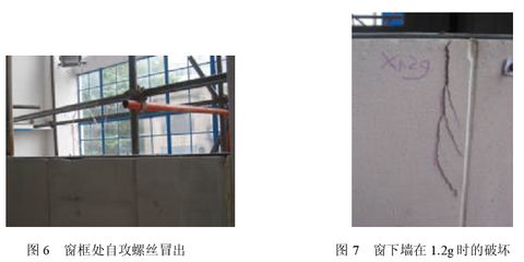 鋼結構住宅外墻板(鋼結構住宅外墻板的價格對比) 北京網架設計 第3張 鋼結構住宅外墻板(鋼結構住宅外墻板的價格對比) 北京網架設計 第3張