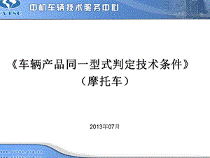 鍋爐鋼結構技術條件(鍋爐鋼結構技術條件是一個綜合性的標準體系的標準體系) 結構框架設計 第2張 鍋爐鋼結構技術條件(鍋爐鋼結構技術條件是一個綜合性的標準體系的標準體系) 結構框架設計 第2張