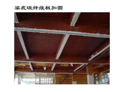 北京碳纖維板廠家有哪些(北京碳纖維板廠家排名) 鋼結構跳臺設計 第5張 北京碳纖維板廠家有哪些(北京碳纖維板廠家排名) 鋼結構跳臺設計 第5張
