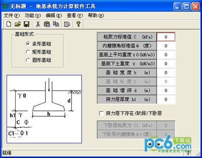 碳纖維加固公司排名榜最新（碳纖維加固公司排名榜） 北京鋼結構設計問答