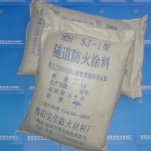 鋼結構防火涂料有效期(鋼結構防火涂料有效期通常指的是涂料在正常儲存條件下能保持其正常性能和涂膜正常性能的期限) 裝飾家裝設計 第1張 鋼結構防火涂料有效期(鋼結構防火涂料有效期通常指的是涂料在正常儲存條件下能保持其正常性能和涂膜正常性能的期限) 裝飾家裝設計 第1張