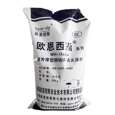鋼結構防火涂料有效期(鋼結構防火涂料有效期通常指的是涂料在正常儲存條件下能保持其正常性能和涂膜正常性能的期限) 裝飾家裝設計 第4張 鋼結構防火涂料有效期(鋼結構防火涂料有效期通常指的是涂料在正常儲存條件下能保持其正常性能和涂膜正常性能的期限) 裝飾家裝設計 第4張