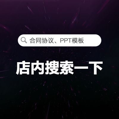 鋼結(jié)構(gòu)廠房安裝合同范本(鋼結(jié)構(gòu)廠房安裝合同范本是一份詳細(xì)的協(xié)議) 北京加固設(shè)計(jì) 第1張 鋼結(jié)構(gòu)廠房安裝合同范本(鋼結(jié)構(gòu)廠房安裝合同范本是一份詳細(xì)的協(xié)議) 北京加固設(shè)計(jì) 第1張