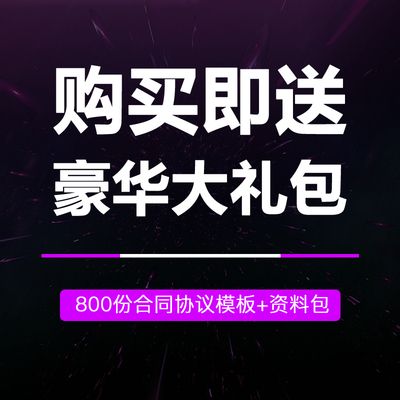 鋼結(jié)構(gòu)廠房安裝合同范本(鋼結(jié)構(gòu)廠房安裝合同范本是一份詳細(xì)的協(xié)議) 北京加固設(shè)計(jì) 第3張 鋼結(jié)構(gòu)廠房安裝合同范本(鋼結(jié)構(gòu)廠房安裝合同范本是一份詳細(xì)的協(xié)議) 北京加固設(shè)計(jì) 第3張
