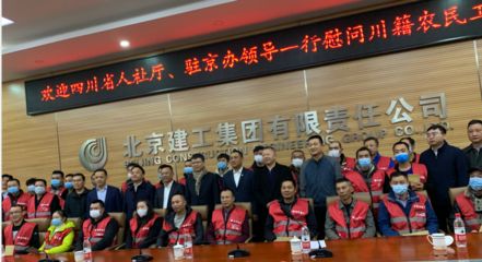 佳坤誠勞務有限公司(佳坤誠勞務有限公司更名為北京佳坤誠建筑工程有限公司) 鋼結構框架施工 第3張 佳坤誠勞務有限公司(佳坤誠勞務有限公司更名為北京佳坤誠建筑工程有限公司) 鋼結構框架施工 第3張