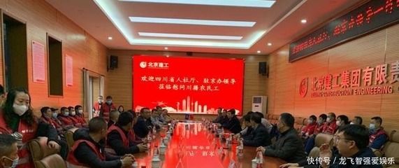 佳坤誠勞務有限公司(佳坤誠勞務有限公司更名為北京佳坤誠建筑工程有限公司) 鋼結構框架施工 第4張 佳坤誠勞務有限公司(佳坤誠勞務有限公司更名為北京佳坤誠建筑工程有限公司) 鋼結構框架施工 第4張