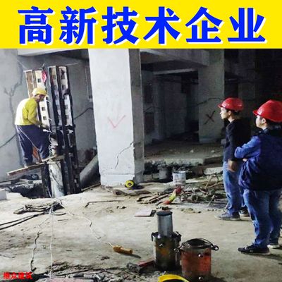 地基下沉加固多少錢 鋼結構玻璃棧道施工 第1張 地基下沉加固多少錢 鋼結構玻璃棧道施工 第1張
