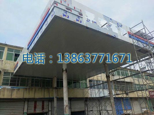 網架鋼結構安裝價格表(網架鋼結構安裝價格) 結構污水處理池施工 第1張 網架鋼結構安裝價格表(網架鋼結構安裝價格) 結構污水處理池施工 第1張