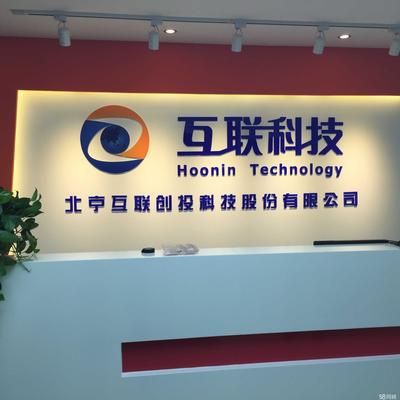 北京網(wǎng)絡(luò)公司有哪些 裝飾工裝設(shè)計(jì) 第3張 北京網(wǎng)絡(luò)公司有哪些 裝飾工裝設(shè)計(jì) 第3張