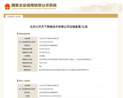 北京網(wǎng)絡(luò)公司有哪些 裝飾工裝設(shè)計(jì) 第4張 北京網(wǎng)絡(luò)公司有哪些 裝飾工裝設(shè)計(jì) 第4張