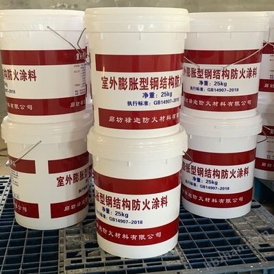膨脹型鋼結(jié)構防火涂料的涂層厚度不應小于多少毫米 鋼結(jié)構網(wǎng)架施工 第3張 膨脹型鋼結(jié)構防火涂料的涂層厚度不應小于多少毫米 鋼結(jié)構網(wǎng)架施工 第3張