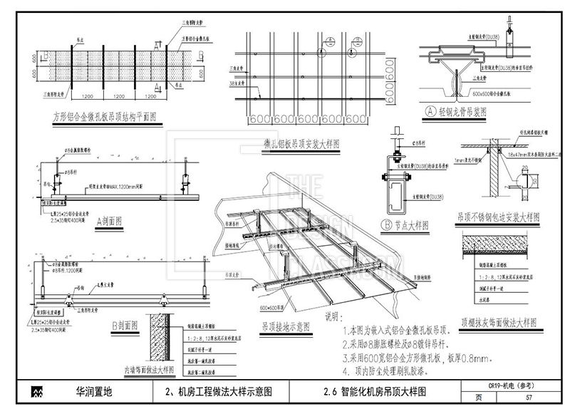 鋼結構房屋構造示意圖(鋼結構房屋抗震性能如何鋼結構房屋造價對比分析) 鋼結構蹦極設計 第4張 鋼結構房屋構造示意圖(鋼結構房屋抗震性能如何鋼結構房屋造價對比分析) 鋼結構蹦極設計 第4張