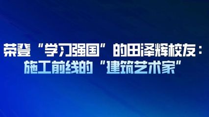 地基下沉注漿加固施工隊澤輝建筑工程公司 全國鋼結構廠 第1張 地基下沉注漿加固施工隊澤輝建筑工程公司 全國鋼結構廠 第1張