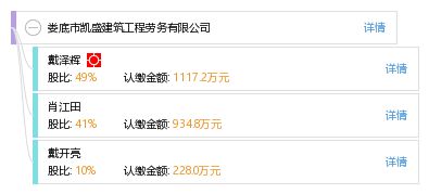 地基下沉注漿加固施工隊澤輝建筑工程公司 全國鋼結構廠 第4張 地基下沉注漿加固施工隊澤輝建筑工程公司 全國鋼結構廠 第4張