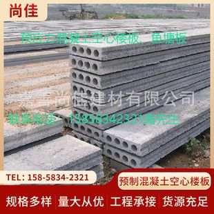 空心樓板廠家排名 鋼結構有限元分析設計 第1張 空心樓板廠家排名 鋼結構有限元分析設計 第1張