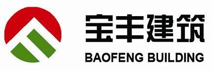 北京鋼構(gòu)公司招聘信息 結(jié)構(gòu)框架施工 第3張 北京鋼構(gòu)公司招聘信息 結(jié)構(gòu)框架施工 第3張