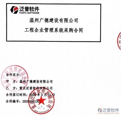 鋼結構勞務分包合同(鋼結構勞務分包合同的主要內容:鋼結構勞務分包合同) 結構電力行業施工 第3張 鋼結構勞務分包合同(鋼結構勞務分包合同的主要內容:鋼結構勞務分包合同) 結構電力行業施工 第3張