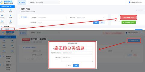 鋼結構勞務分包合同(鋼結構勞務分包合同的主要內容:鋼結構勞務分包合同) 結構電力行業施工 第4張 鋼結構勞務分包合同(鋼結構勞務分包合同的主要內容:鋼結構勞務分包合同) 結構電力行業施工 第4張