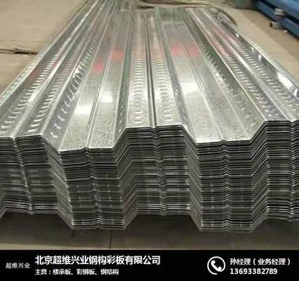 北京桁架樓承板廠家 裝飾家裝設(shè)計(jì) 第2張 北京桁架樓承板廠家 裝飾家裝設(shè)計(jì) 第2張