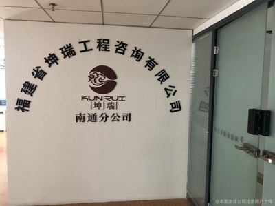 坤瑞咨詢有限公司(坤瑞咨詢有限公司有多個(gè)同名企業(yè)) 鋼結(jié)構(gòu)鋼結(jié)構(gòu)停車場(chǎng)設(shè)計(jì) 第1張 坤瑞咨詢有限公司(坤瑞咨詢有限公司有多個(gè)同名企業(yè)) 鋼結(jié)構(gòu)鋼結(jié)構(gòu)停車場(chǎng)設(shè)計(jì) 第1張
