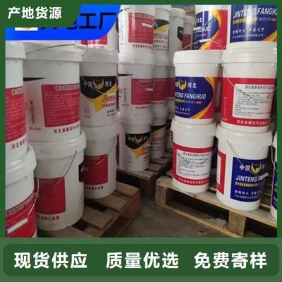 鋼結(jié)構(gòu) 防火涂料 規(guī)范(鋼結(jié)構(gòu)防火涂料的規(guī)范) 裝飾幕墻施工 第1張 鋼結(jié)構(gòu) 防火涂料 規(guī)范(鋼結(jié)構(gòu)防火涂料的規(guī)范) 裝飾幕墻施工 第1張