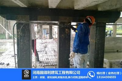 加固工程設計收費標準最新(加固工程設計收費標準) 鋼結構鋼結構螺旋樓梯施工 第3張 加固工程設計收費標準最新(加固工程設計收費標準) 鋼結構鋼結構螺旋樓梯施工 第3張