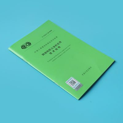 新疆辦公設備購置標準（新疆辦公設備購置標準中對電腦硬件有哪些具體要求） 北京鋼結構設計問答