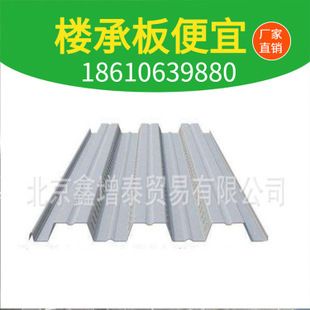 鋼結(jié)構(gòu)樓層板尺寸規(guī)格及展開(kāi)寬度是多少(鋼結(jié)構(gòu)樓層板尺寸規(guī)格及其展開(kāi)寬度因型號(hào)和用途而異) 建筑消防設(shè)計(jì) 第3張 鋼結(jié)構(gòu)樓層板尺寸規(guī)格及展開(kāi)寬度是多少(鋼結(jié)構(gòu)樓層板尺寸規(guī)格及其展開(kāi)寬度因型號(hào)和用途而異) 建筑消防設(shè)計(jì) 第3張