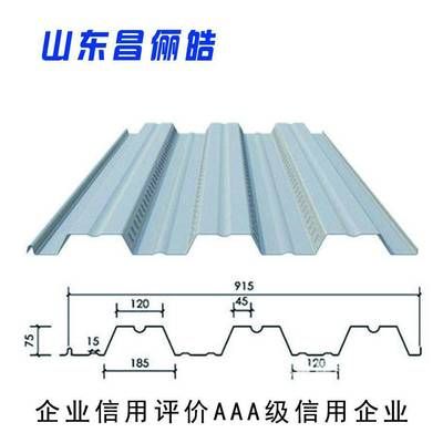 鋼結(jié)構(gòu)樓層板尺寸規(guī)格及展開(kāi)寬度是多少(鋼結(jié)構(gòu)樓層板尺寸規(guī)格及其展開(kāi)寬度因型號(hào)和用途而異) 建筑消防設(shè)計(jì) 第4張 鋼結(jié)構(gòu)樓層板尺寸規(guī)格及展開(kāi)寬度是多少(鋼結(jié)構(gòu)樓層板尺寸規(guī)格及其展開(kāi)寬度因型號(hào)和用途而異) 建筑消防設(shè)計(jì) 第4張