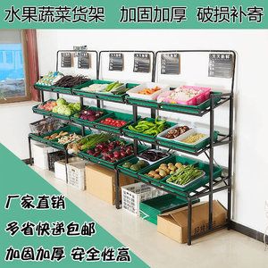 北京超市貨架子批發市場(北京貨架子批發市場) 結構地下室設計 第1張 北京超市貨架子批發市場(北京貨架子批發市場) 結構地下室設計 第1張