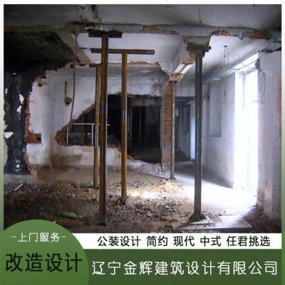 北京地基加固價格表查詢系統(北京地基加固價格) 結構機械鋼結構設計 第1張 北京地基加固價格表查詢系統(北京地基加固價格) 結構機械鋼結構設計 第1張