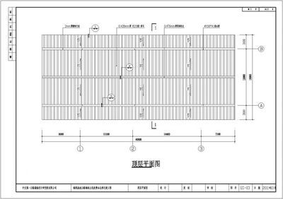網架設計收費標準文件 鋼結構蹦極設計 第4張 網架設計收費標準文件 鋼結構蹦極設計 第4張