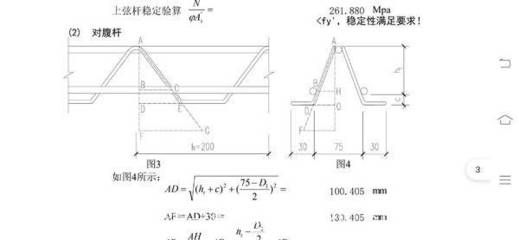 鋼結構預算怎么收費(鋼結構怎么收費) 裝飾工裝施工 第3張 鋼結構預算怎么收費(鋼結構怎么收費) 裝飾工裝施工 第3張