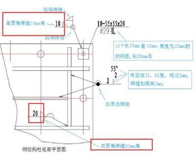 鋼結構怎么預埋 結構工業裝備設計 第1張 鋼結構怎么預埋 結構工業裝備設計 第1張
