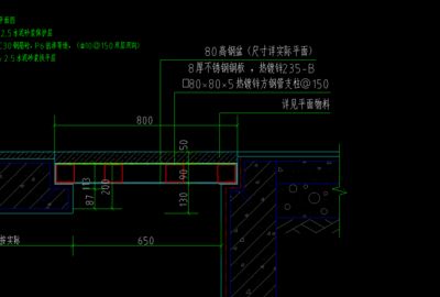 鋼梁加固設計規范解讀（(6)鋼結構加固設計原則加固設計原則）