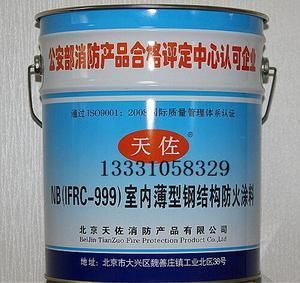 北京鋼結構防火涂料生產廠家電話號碼(北京鋼結構防火涂料生產廠家電話號碼評價鋼結構防火涂料品牌市場) 北京加固設計(加固設計公司) 第4張 北京鋼結構防火涂料生產廠家電話號碼(北京鋼結構防火涂料生產廠家電話號碼評價鋼結構防火涂料品牌市場) 北京加固設計(加固設計公司) 第4張