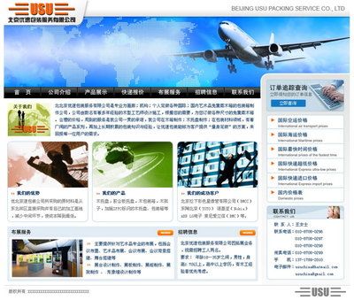 天津背栓式石材幕墻施工隊有哪些公司（天津的背栓式石材幕墻施工隊在材料供應方面有保障嗎） 北京鋼結構設計問答