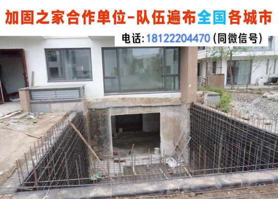 房屋加固設計公司有哪些(上海房屋加固設計公司) 建筑施工圖施工 第3張 房屋加固設計公司有哪些(上海房屋加固設計公司) 建筑施工圖施工 第3張
