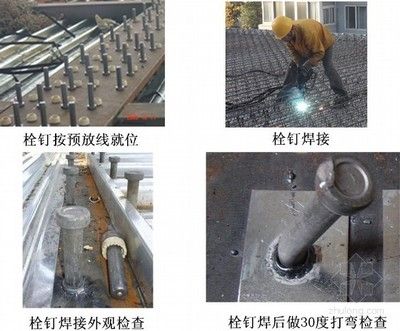 鋼結構栓釘施工 鋼結構蹦極設計 第1張 鋼結構栓釘施工 鋼結構蹦極設計 第1張