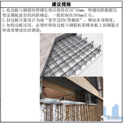 鋼結構栓釘施工 鋼結構蹦極設計 第4張 鋼結構栓釘施工 鋼結構蹦極設計 第4張