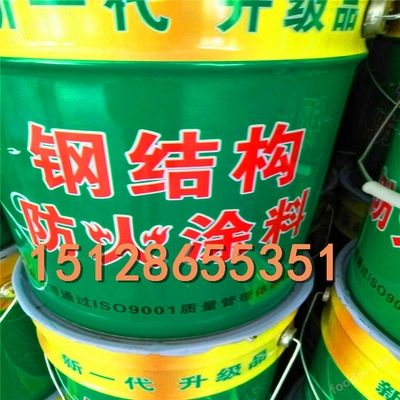 鋼結(jié)構(gòu)防火涂料的厚度是多少(鋼結(jié)構(gòu)防火涂料的厚度是多少鋼結(jié)構(gòu)防火涂料品牌及價(jià)格) 北京網(wǎng)架設(shè)計(jì) 第1張 鋼結(jié)構(gòu)防火涂料的厚度是多少(鋼結(jié)構(gòu)防火涂料的厚度是多少鋼結(jié)構(gòu)防火涂料品牌及價(jià)格) 北京網(wǎng)架設(shè)計(jì) 第1張