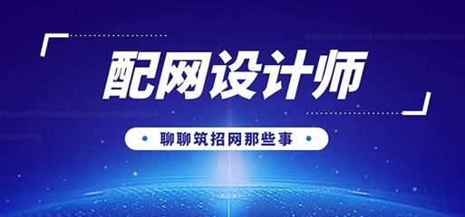 學校操場布置要求（學校操場的布置要求） 北京鋼結構設計問答