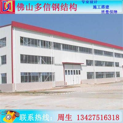 1000平方鋼結(jié)構(gòu)廠房預(yù)算(1000平方鋼結(jié)構(gòu)廠房的預(yù)算大致在6萬到140萬之間) 鋼結(jié)構(gòu)跳臺施工 第5張 1000平方鋼結(jié)構(gòu)廠房預(yù)算(1000平方鋼結(jié)構(gòu)廠房的預(yù)算大致在6萬到140萬之間) 鋼結(jié)構(gòu)跳臺施工 第5張