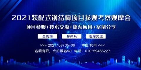 鋼結構廠家考察要點(選擇合適的鋼結構廠家對于確保工程質量和進度至關重要) 結構橋梁鋼結構設計 第5張 鋼結構廠家考察要點(選擇合適的鋼結構廠家對于確保工程質量和進度至關重要) 結構橋梁鋼結構設計 第5張